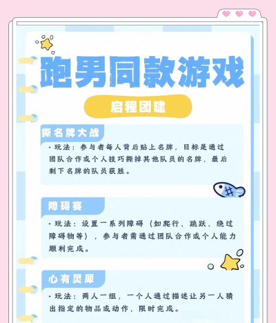 双人游戏奔跑怎么玩,掌握基本操作,体验合作乐趣 双人游戏奔跑怎么玩,掌握基本操作,体验合作乐趣