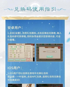 问道手游密保手机,绑定与解绑,安全保护指南 问道手游密保手机,绑定与解绑,安全保护指南