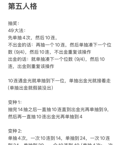 游戏金光抽奖攻略,提升中奖概率,掌握核心技巧 游戏金光抽奖攻略,提升中奖概率,掌握核心技巧