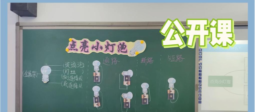 收集灯泡游戏怎么玩,掌握核心规则,轻松上手体验 收集灯泡游戏怎么玩,掌握核心规则,轻松上手体验