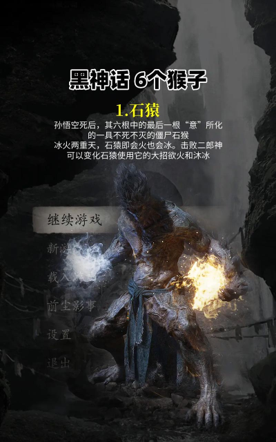 黑神话像什么游戏,玩法风格,战斗体验 黑神话像什么游戏,玩法风格,战斗体验