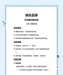 足球对比游戏怎么玩,掌握核心规则,提升游戏体验 足球对比游戏怎么玩,掌握核心规则,提升游戏体验