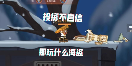 老鼠海盗游戏攻略,新手入门指南,快速上手技巧 老鼠海盗游戏攻略,新手入门指南,快速上手技巧