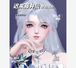 倩女幽魂手游珊瑚,获取途径,使用技巧 倩女幽魂手游珊瑚,获取途径,使用技巧