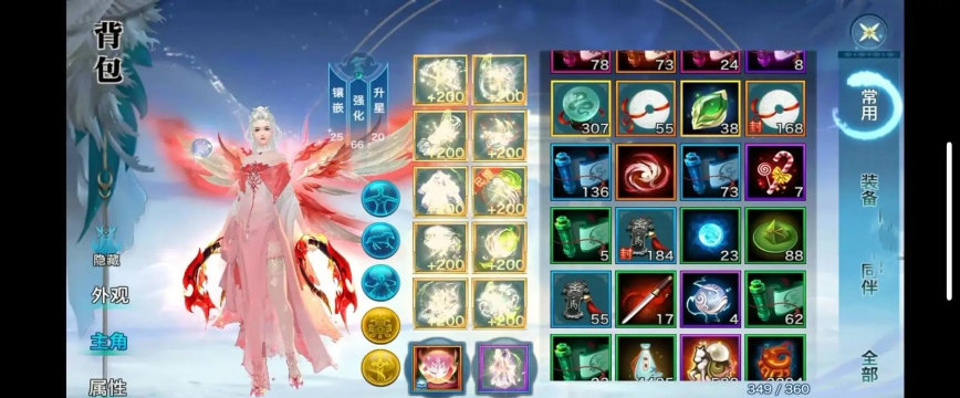 新版剑侠情缘手游,体验全新江湖,掌握核心玩法 新版剑侠情缘手游,体验全新江湖,掌握核心玩法