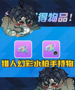 水枪猎人游戏攻略,快速上手技巧,实战经验分享 水枪猎人游戏攻略,快速上手技巧,实战经验分享