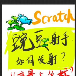 豌豆小孩游戏攻略,新手快速上手,高手进阶技巧 豌豆小孩游戏攻略,新手快速上手,高手进阶技巧