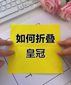 皇冠自制游戏怎么玩,新手入门指南,快速上手技巧 皇冠自制游戏怎么玩,新手入门指南,快速上手技巧