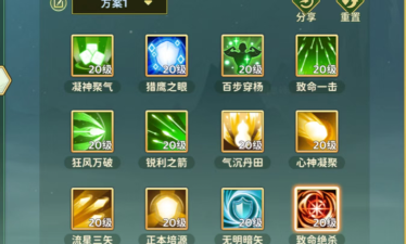 热血江湖手游武器打造,提升战力关键,掌握核心技巧 热血江湖手游武器打造,提升战力关键,掌握核心技巧