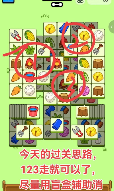 游戏9135关攻略,快速通关技巧,难点解析 游戏9135关攻略,快速通关技巧,难点解析