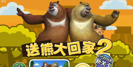 回家游戏小熊怎么玩,掌握核心玩法,轻松上手体验 回家游戏小熊怎么玩,掌握核心玩法,轻松上手体验