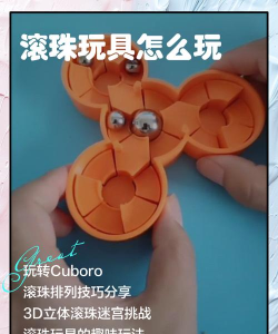 绚丽小球游戏怎么玩,掌握核心技巧,轻松上手体验 绚丽小球游戏怎么玩,掌握核心技巧,轻松上手体验