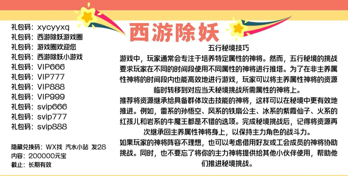 唐僧树妖游戏怎么玩,新手入门指南,快速上手技巧 唐僧树妖游戏怎么玩,新手入门指南,快速上手技巧