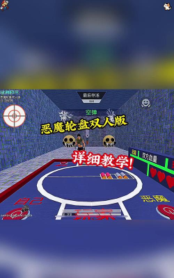 恐怖陀螺游戏怎么玩,掌握核心技巧,体验刺激对决 恐怖陀螺游戏怎么玩,掌握核心技巧,体验刺激对决