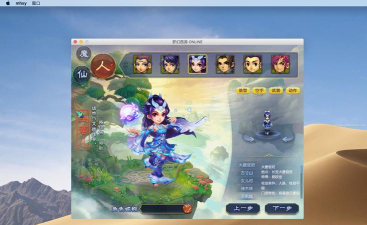 梦幻手游mac网页版,轻松畅玩,告别下载烦恼 梦幻手游mac网页版,轻松畅玩,告别下载烦恼