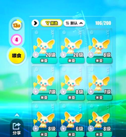 狐狸吃什么游戏好玩,轻松上手,趣味十足 狐狸吃什么游戏好玩,轻松上手,趣味十足