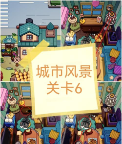 城市冒险什么游戏好玩,真实体验分享,帮你快速选择 城市冒险什么游戏好玩,真实体验分享,帮你快速选择