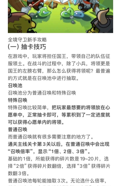 边界守卫游戏怎么玩,新手入门指南,快速上手技巧 边界守卫游戏怎么玩,新手入门指南,快速上手技巧