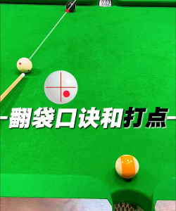 香蕉撞球游戏怎么玩,新手入门指南,快速掌握技巧 香蕉撞球游戏怎么玩,新手入门指南,快速掌握技巧