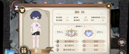 宝石之心游戏攻略,新手快速上手,核心玩法解析 宝石之心游戏攻略,新手快速上手,核心玩法解析