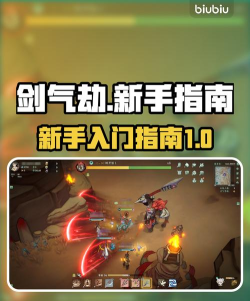 挑战劫匪游戏攻略,快速上手技巧,通关必备指南 挑战劫匪游戏攻略,快速上手技巧,通关必备指南