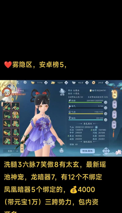 手游笑傲江湖台服,下载安装指南,新手避坑提醒 手游笑傲江湖台服,下载安装指南,新手避坑提醒