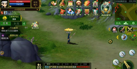 热血江湖手游,好玩吗,真实体验分享 热血江湖手游,好玩吗,真实体验分享