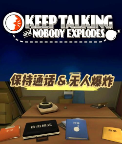 保持通话游戏攻略,快速通关技巧,新手必看指南 保持通话游戏攻略,快速通关技巧,新手必看指南