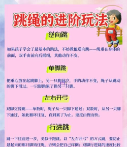 运动游戏应该怎么玩,掌握核心技巧,提升游戏体验 运动游戏应该怎么玩,掌握核心技巧,提升游戏体验