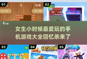 方块女孩游戏攻略,快速上手技巧,轻松通关秘籍 方块女孩游戏攻略,快速上手技巧,轻松通关秘籍