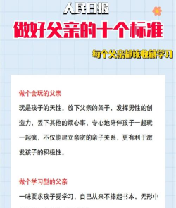 爸爸整天玩什么游戏,了解他的喜好,找到共同话题 爸爸整天玩什么游戏,了解他的喜好,找到共同话题