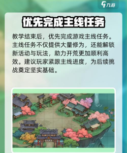 掌门下山好玩吗 掌门下山好玩吗