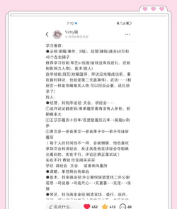 长公主游戏攻略,快速上手技巧,轻松通关秘籍 长公主游戏攻略,快速上手技巧,轻松通关秘籍