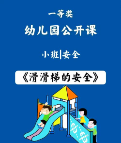 六一玩什么游戏小班,轻松有趣,安全第一 六一玩什么游戏小班,轻松有趣,安全第一