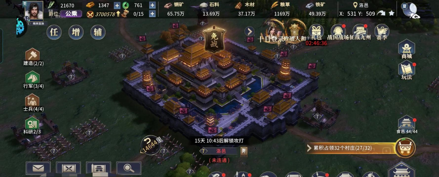 战国游戏纷争怎么玩,掌握核心玩法,快速上手称霸 战国游戏纷争怎么玩,掌握核心玩法,快速上手称霸