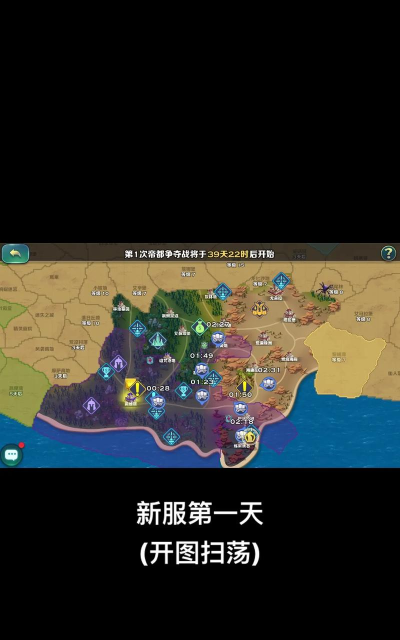 剑与家园手游攻略,新手快速上手,老手进阶技巧 剑与家园手游攻略,新手快速上手,老手进阶技巧