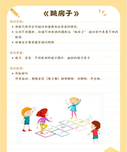 大班都玩什么游戏,孩子喜欢,老师推荐 大班都玩什么游戏,孩子喜欢,老师推荐