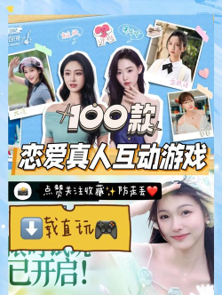 恋爱攻略游戏资源,获取方式多样,体验真实互动 恋爱攻略游戏资源,获取方式多样,体验真实互动