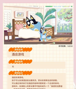 酒店有什么游戏玩法,解锁新乐趣,提升入住体验 酒店有什么游戏玩法,解锁新乐趣,提升入住体验