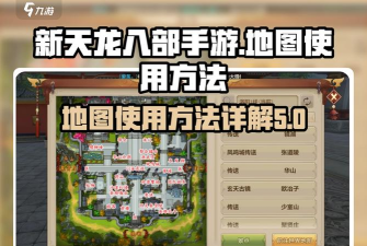 游戏巴士天龙攻略,新手快速上手,老手进阶技巧 游戏巴士天龙攻略,新手快速上手,老手进阶技巧