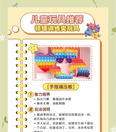 弹珠游戏爷爷怎么玩,掌握基本规则,体验经典乐趣 弹珠游戏爷爷怎么玩,掌握基本规则,体验经典乐趣