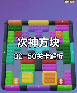 方块突袭游戏怎么玩,掌握核心规则,快速上手体验 方块突袭游戏怎么玩,掌握核心规则,快速上手体验