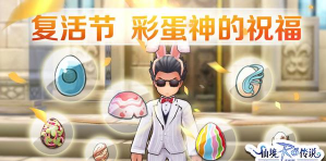 ro手游彩色蛋壳帽,获取途径,搭配技巧 ro手游彩色蛋壳帽,获取途径,搭配技巧