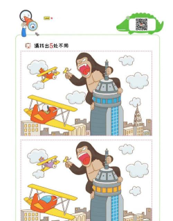 找茬手指游戏怎么玩,快速上手技巧,轻松找出不同 找茬手指游戏怎么玩,快速上手技巧,轻松找出不同