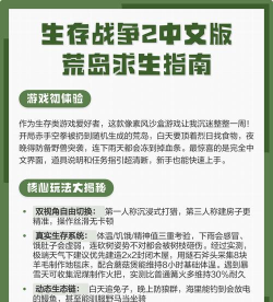 荒岛可恶游戏怎么玩,掌握核心规则,轻松上手体验 荒岛可恶游戏怎么玩,掌握核心规则,轻松上手体验