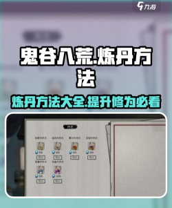 手工炼金游戏怎么玩,掌握核心玩法,轻松上手体验 手工炼金游戏怎么玩,掌握核心玩法,轻松上手体验