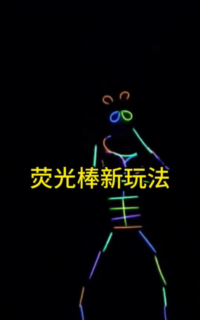 荧光自主游戏怎么玩,掌握核心玩法,体验独特乐趣 荧光自主游戏怎么玩,掌握核心玩法,体验独特乐趣