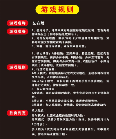 跳跃颜色游戏怎么玩,掌握核心规则,快速上手体验 跳跃颜色游戏怎么玩,掌握核心规则,快速上手体验