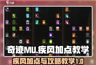 启航奇迹游戏攻略,新手快速上手,高手进阶技巧 启航奇迹游戏攻略,新手快速上手,高手进阶技巧