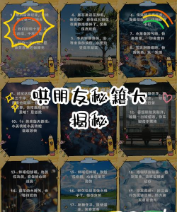 best fiend游戏攻略,轻松通关技巧,高分获取方法 best fiend游戏攻略,轻松通关技巧,高分获取方法